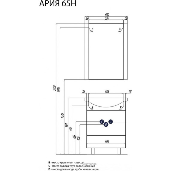 Тумба напольная с раковиной Акватон Ария 65Н см 1A1234K0AA010, белый - 8 Тумба напольная с раковиной Акватон Ария 65Н см 1A1234K0AA010, белый фото 8