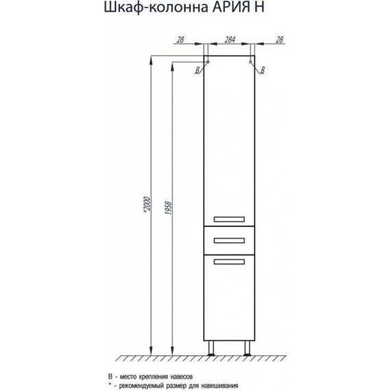 Пенал напольный Акватон Ария Н 34 см с корзиной 1A124303AA010 - 6 Пенал напольный Акватон Ария Н 34 см с корзиной 1A124303AA010 фото 6