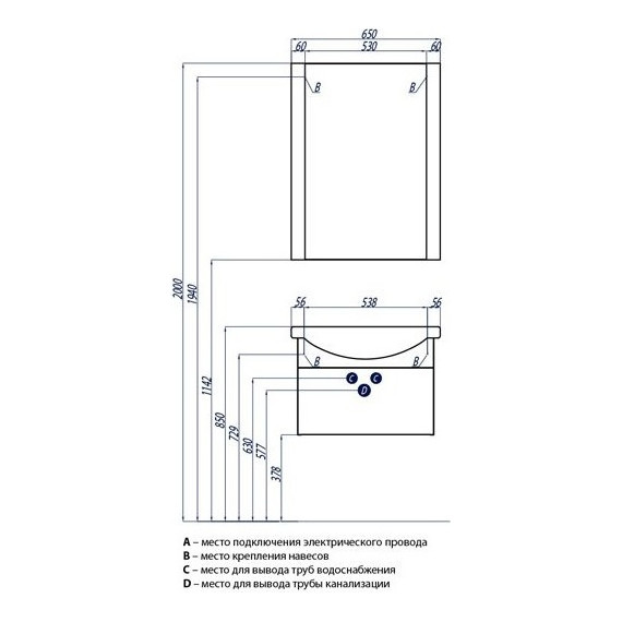 Тумба подвесная с раковиной Акватон Ария 65 см 1A1340K0AA010, белый - 10 Тумба подвесная с раковиной Акватон Ария 65 см 1A1340K0AA010, белый фото 10