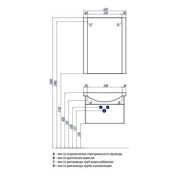 Тумба подвесная с раковиной Акватон Ария 65 см 1A1340K0AA430, коричневый - 6 Тумба подвесная с раковиной Акватон Ария 65 см 1A1340K0AA430, коричневый фото 6