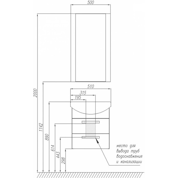 Тумба подвесная с раковиной Акватон Ария 50М см 1A1400K0AA010, белый фото 10