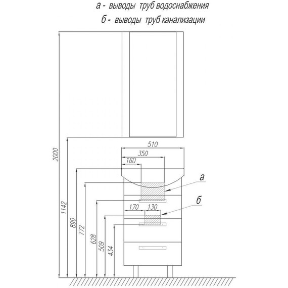 Тумба напольная с раковиной Акватон Ария 50Н см 1A1402K0AA010, белый - 11 Тумба напольная с раковиной Акватон Ария 50Н см 1A1402K0AA010, белый фото 11