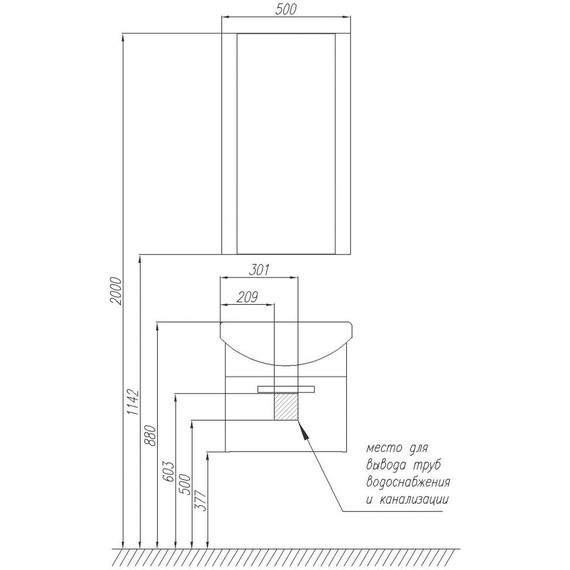 Тумба подвесная с раковиной Акватон Ария 50 см 1A1403K0AA010, белый - 13 Тумба подвесная с раковиной Акватон Ария 50 см 1A1403K0AA010, белый фото 13