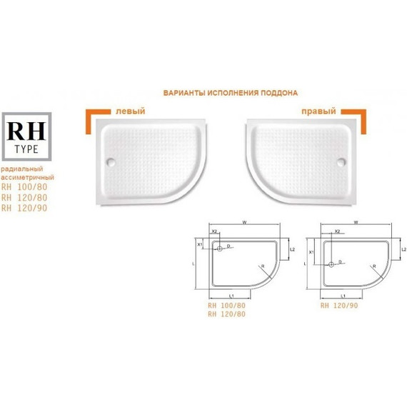 Акриловый поддон Cezares TRAY-A-RH-120/90-550-15-W-R 120х90 см - 3 Акриловый поддон Cezares TRAY-A-RH-120/90-550-15-W-R 120х90 см фото 3