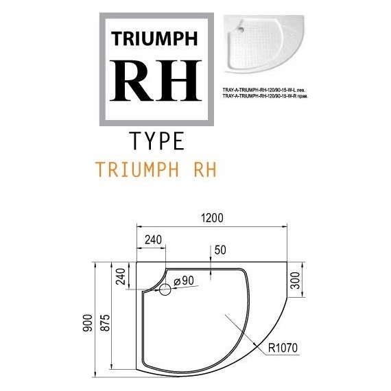 Акриловый поддон Cezares TRAY-A-TRIUMPH-RH-120/90-15-W-R 120х90 см - 2 Акриловый поддон Cezares TRAY-A-TRIUMPH-RH-120/90-15-W-R 120х90 см фото 2