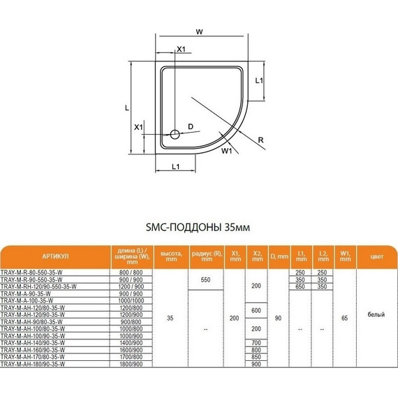 Поддон SMC Cezares TRAY-M-R-80-550-35-W 80х80 см фото 3