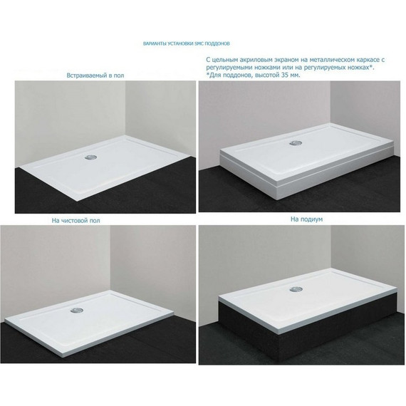 Поддон SMC Cezares TRAY-M-R-100-550-35-W 100х100 см фото 4