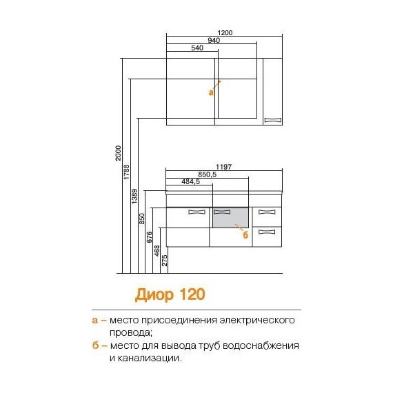 Тумба подвесная с раковиной Акватон Диор 120 см 1A1106K2DR010, белый фото 9