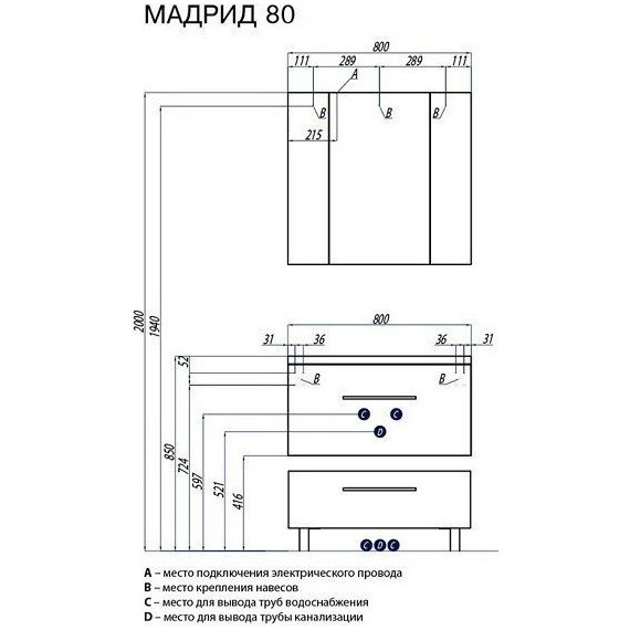 Тумба подвесная с раковиной Акватон Мадрид 80 см 1A1268K6MA010, белый фото 10