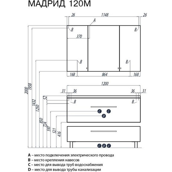 Тумба подвесная с раковиной Акватон Мадрид 120 см 1A1687K2MA010, белый фото 8