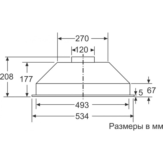 Вытяжка Bosch Serie 2 DLN53AA50 - 6 Вытяжка Bosch Serie 2 DLN53AA50 фото 6