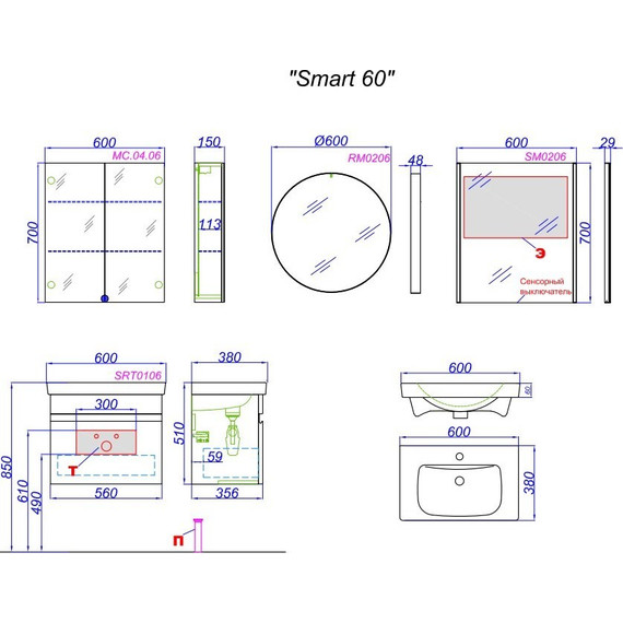 Тумба подвесная с раковиной Aqwella Smart 60 см SRT0106DB, дуб балтийский/белый - 11 Тумба подвесная с раковиной Aqwella Smart 60 см SRT0106DB, дуб балтийский/белый фото 11