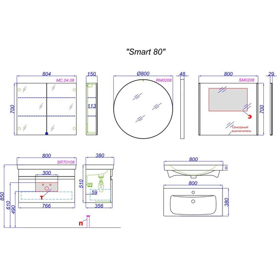 Тумба подвесная с раковиной Aqwella Smart 80 см SRT0108BS, бетон светлый/белый - 10 Тумба подвесная с раковиной Aqwella Smart 80 см SRT0108BS, бетон светлый/белый фото 10