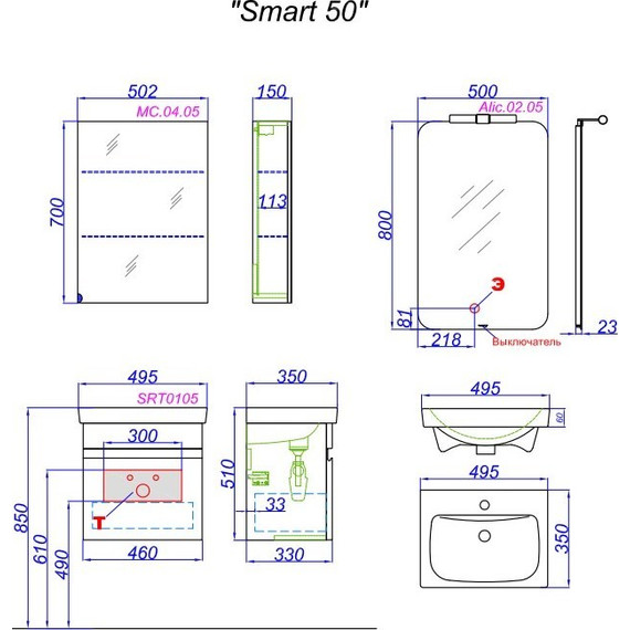 Тумба подвесная с раковиной Aqwella Smart 50 см SRT0105BS, бетон светлый/белый - 10 Тумба подвесная с раковиной Aqwella Smart 50 см SRT0105BS, бетон светлый/белый фото 10