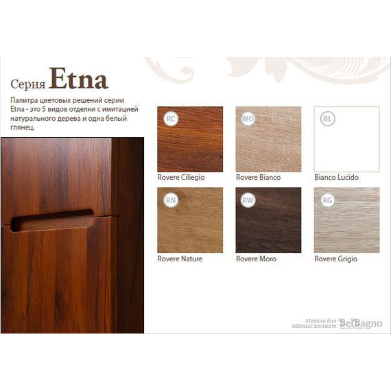 Тумба подвесная с раковиной BelBagno ETNA-1200-2C-SO-RN-P 120 см, Rovere Nature, Цвет фасада: Rovere Nature - 3 Тумба подвесная с раковиной BelBagno ETNA-1200-2C-SO-RN-P 120 см, Rovere Nature, Цвет фасада: Rovere Nature фото 3