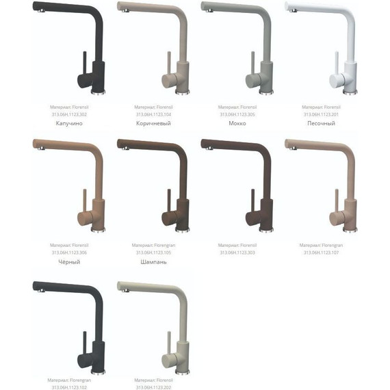 Смеситель для кухни Florentina Дельта FL 313.06H.1123.201, жасмин, Цвет производителя: жасмин фото 2