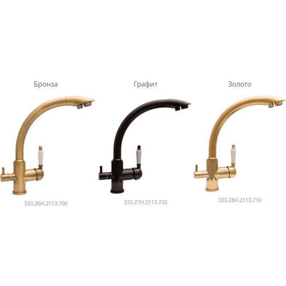 Смеситель для кухни Florentina Шале 333.26H.2113.700, бронза, Цвет производителя: бронза - 3 Смеситель для кухни Florentina Шале 333.26H.2113.700, бронза, Цвет производителя: бронза фото 3