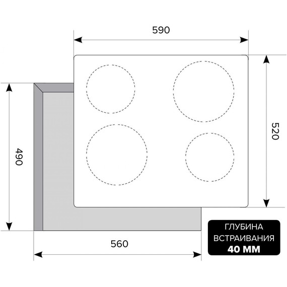 Электрическая варочная поверхность Lex EVH 640 BL CHYO000173 - 4 Электрическая варочная поверхность Lex EVH 640 BL CHYO000173 фото 4