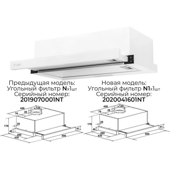 Вытяжка Lex Hubble G 500 White CHAT000034 (белое стекло) - 7 Вытяжка Lex Hubble G 500 White CHAT000034 (белое стекло) фото 7