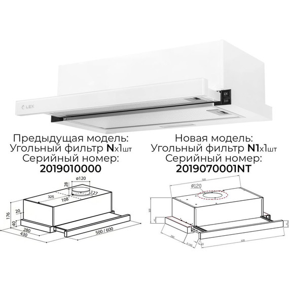 Вытяжка Lex Hubble G 600 White CHAT000035 (белое стекло) фото 7