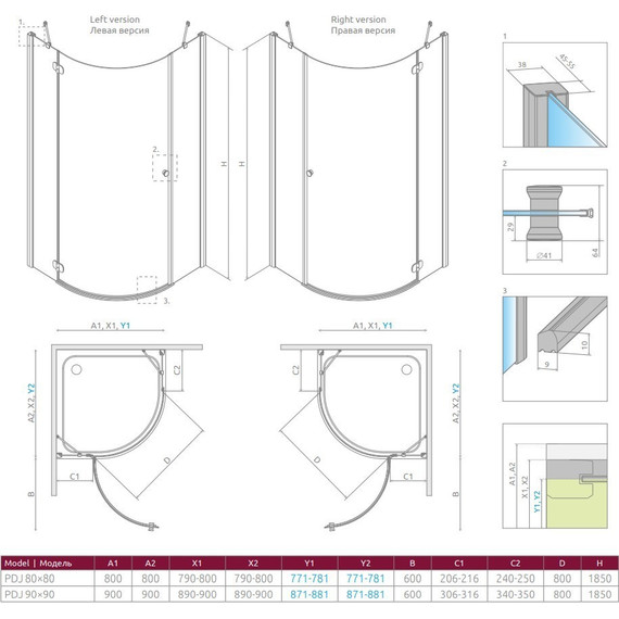 Душевое ограждение Radaway Torrenta PDJ 90х90 см R 31800-01-01N, хром/прозрачное фото 10
