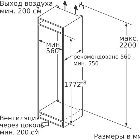 Встраиваемый холодильник Neff N 70 KI8825D20R фото 6