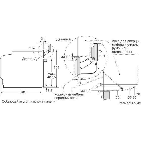 Встраиваемый электрический духовой шкаф Neff N 70 B27CR22N1 фото 6
