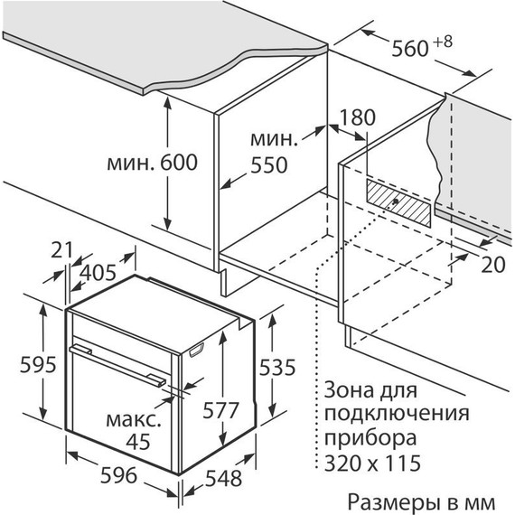 Встраиваемый электрический духовой шкаф Neff N 90 B45CS24N0 фото 10