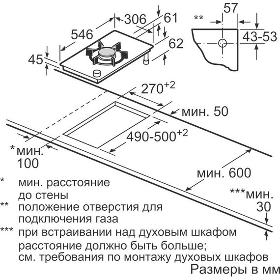Газовая варочная поверхность Neff N 90 N23TA19N0 Domino фото 8