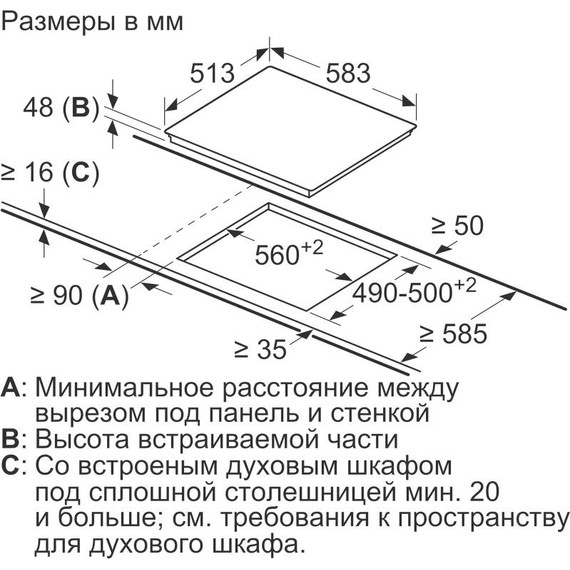 Электрическая варочная поверхность Neff N 70 T16BT76N0 фото 5