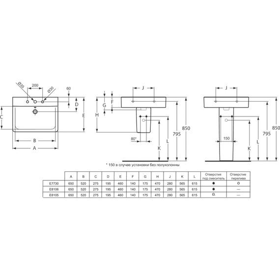 Полупьедестал Ideal Standard Connect E797401 фото 2