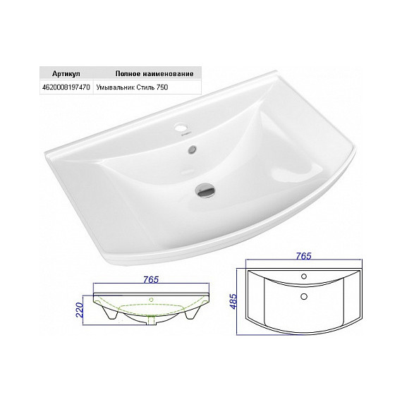 Тумба напольная с раковиной Aqwella Корсика 75 см KOR0107 (Раковина Стиль 75) фото 9
