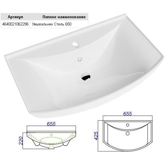 Тумба напольная с раковиной Aqwella Корсика 65 см Kor.01.06 - 4 Тумба напольная с раковиной Aqwella Корсика 65 см Kor.01.06 фото 4