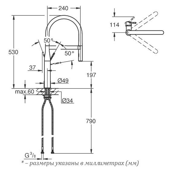 Смеситель для кухни Grohe Essence New 30294000 - 5 Смеситель для кухни Grohe Essence New 30294000 фото 5