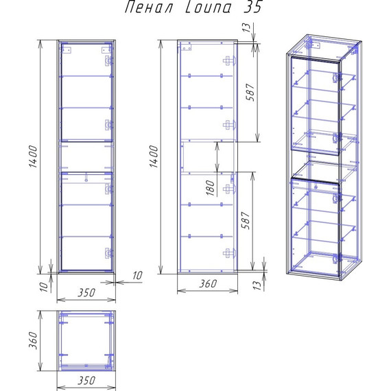 Пенал подвесной Cersanit Louna 35 см SL-LOU/Wh, универсальный - 14 Пенал подвесной Cersanit Louna 35 см SL-LOU/Wh, универсальный фото 14