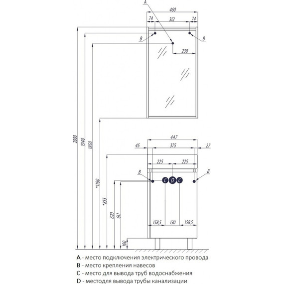 Зеркало Акватон Бэлла 46 см Led 1A221702BBAZ0, белый/дуб джарра фото 6