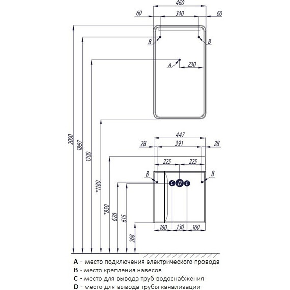 Зеркало Акватон Вита 46 см Led 1A221902VT010 фото 6