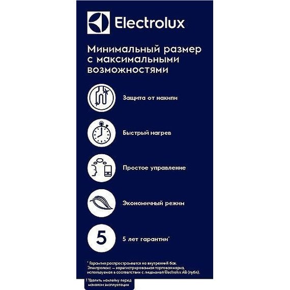 Водонагреватель (бойлер) Electrolux EWH 15 Q-bic O (над мойкой) - 9 Водонагреватель (бойлер) Electrolux EWH 15 Q-bic O (над мойкой) фото 9