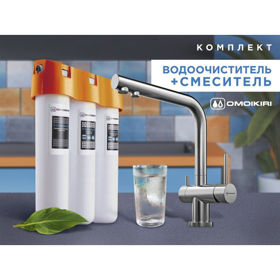 Смеситель для кухни Omoikiri Nagano + фильтр Pure Drop Lite, нержавеющая сталь фото 2
