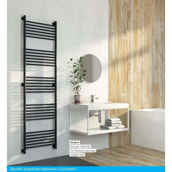 Полотенцесушитель водяной Сунержа Богема+ П30 1900x500 мм (прямая перемычка) 00-0220-1950 фото 3