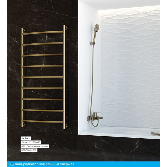 Полотенцесушитель водяной Сунержа Галант+ П9 1200х500 мм 00-0200-1250 фото 4