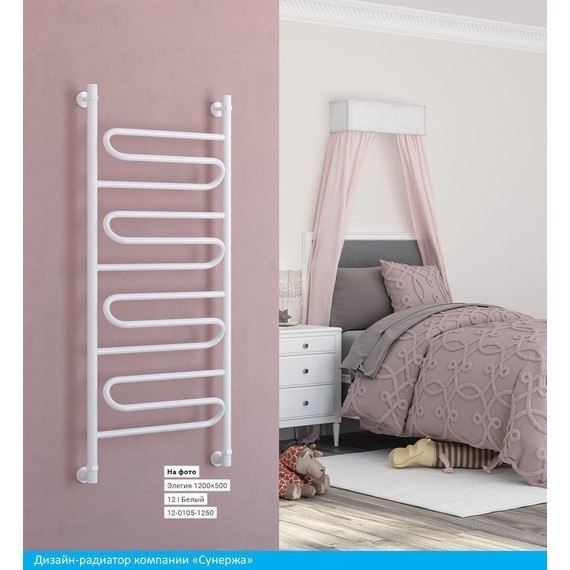 Полотенцесушитель водяной Сунержа Элегия+ П14 1200х500 мм 00-0205-1250 фото 3