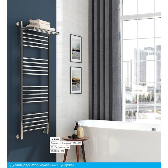 Полотенцесушитель водяной Сунержа Богема с полкой+ П20 1200х500 мм 00-0223-1250 фото 4