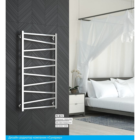 Полотенцесушитель водяной Сунержа Сирокко П10 1000x500 мм 00-0253-1050 - 4 Полотенцесушитель водяной Сунержа Сирокко П10 1000x500 мм 00-0253-1050 фото 4