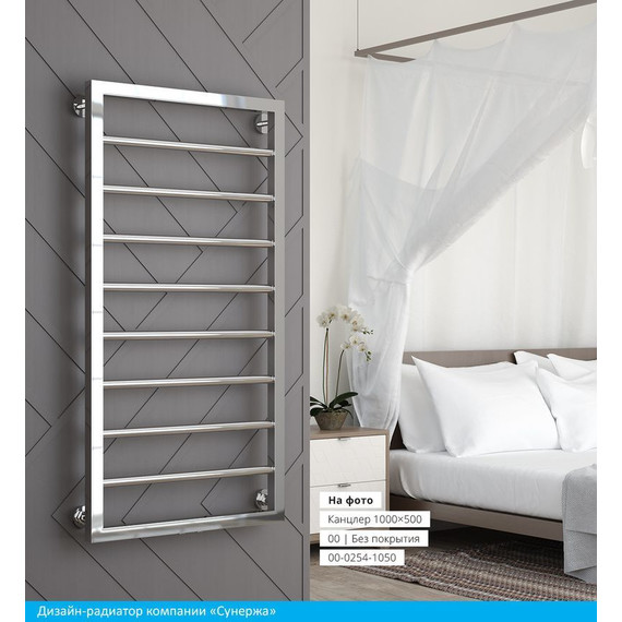 Полотенцесушитель водяной Сунержа Канцлер П8 1000x500 мм 00-0254-1050 фото 4