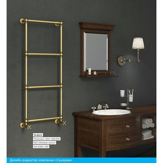 Полотенцесушитель водяной Сунержа Ренессанс 1304 П4 1250х500 мм 00-0280-1250 фото 3