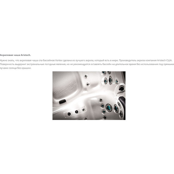 СПА БАССЕЙН Vortex Orbit 182х182 см фото 15