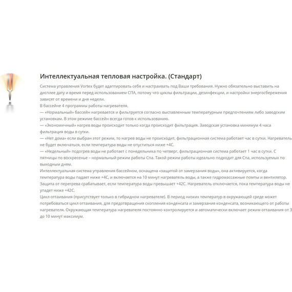 Спа бассейн Vortex Spas Cerium 200х200 см фото 28