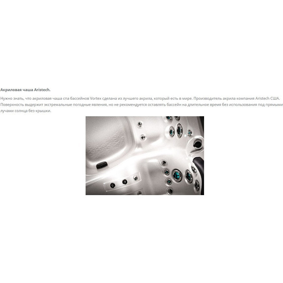 Спа бассейн Vortex Spas Cerium 200х200 см фото 21