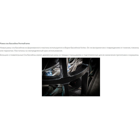 Спа бассейн Vortex Spas Spectrum 230х230 см фото 24